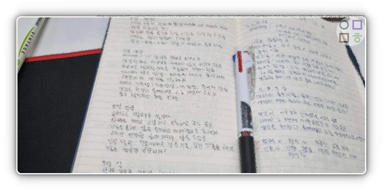 실제-손으로-요약한-노트-많은-내용