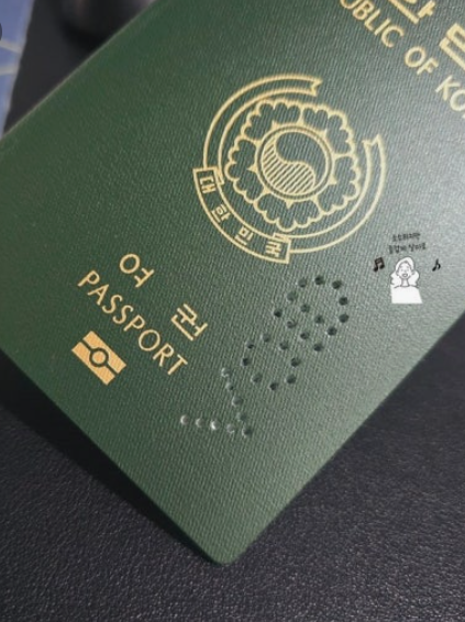 여권 사진