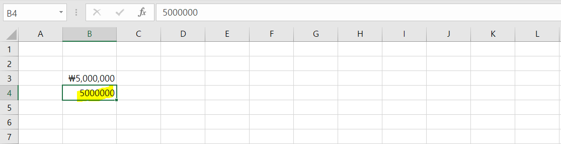 통화-5백만-아래에-숫자-5백만을-입력