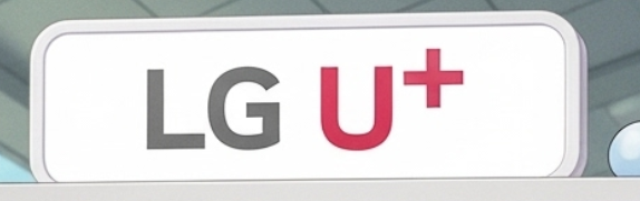 LG해외로밍-사진6