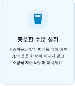 마운자로 부작용