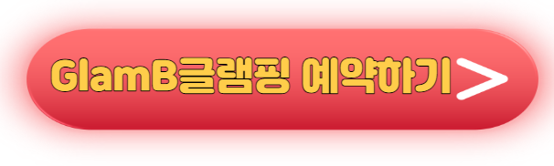 제부도 당일치기 여행 명소추천