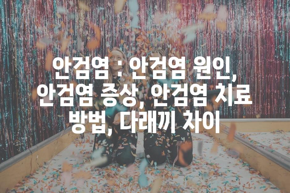 샘플 (19)