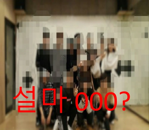 1세대 아이돌 폭행