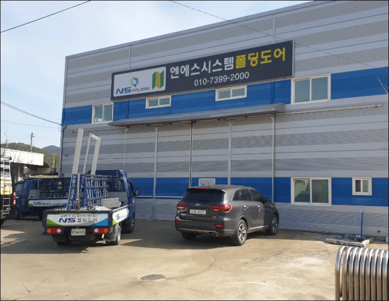 경남 폴딩도어 직영 공장