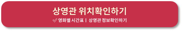 전주국제영화제