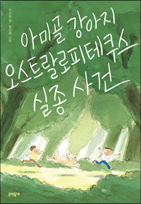 초등 6학년 권장도서 목록