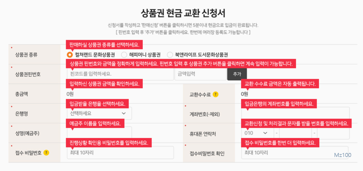 티켓팡 살펴보기 7