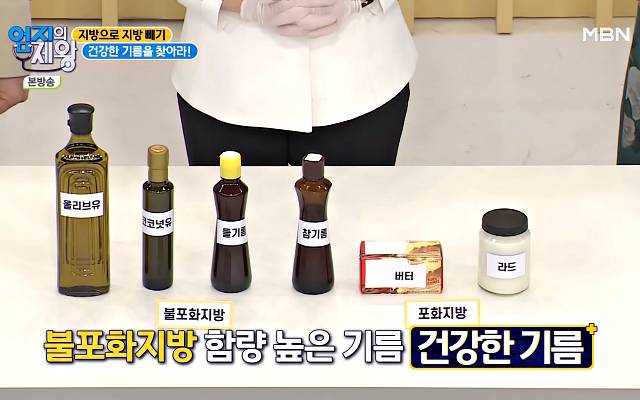 들기름 보관법 유통기한 보관기간