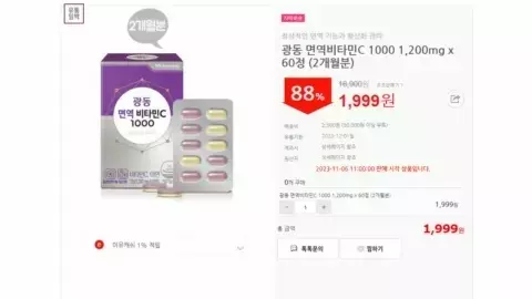 아수라장 행사 안내