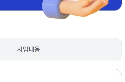 서울시 청년월세지원 신청방법 - 신청 홈페이지