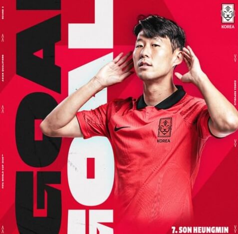 2026 월드컵 예선 한국 vs 중국 경기 손흥민 골