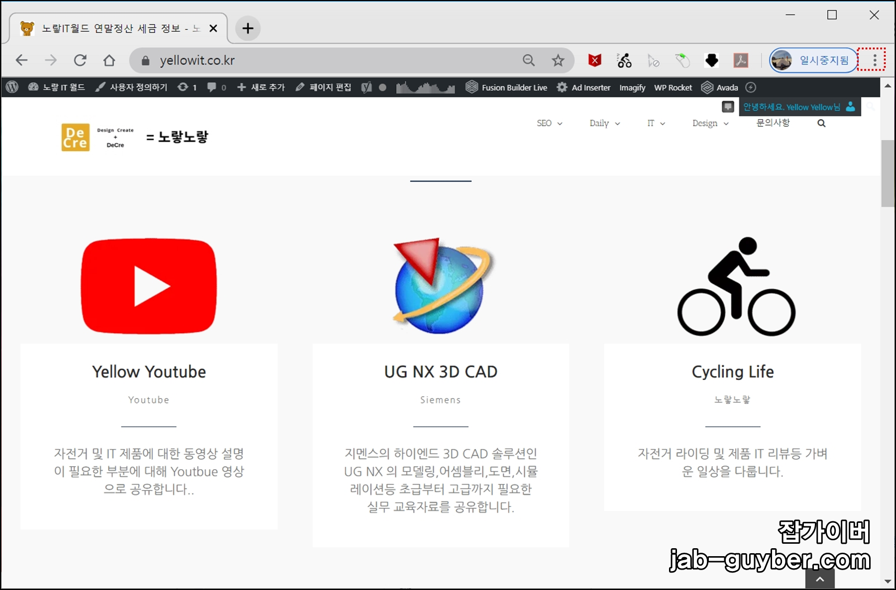 크롬 실행 후 설정으로 이동하기 위한 초기 화면