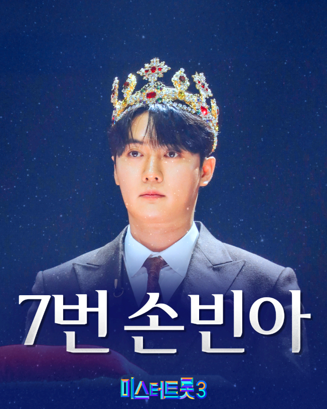 손빈아