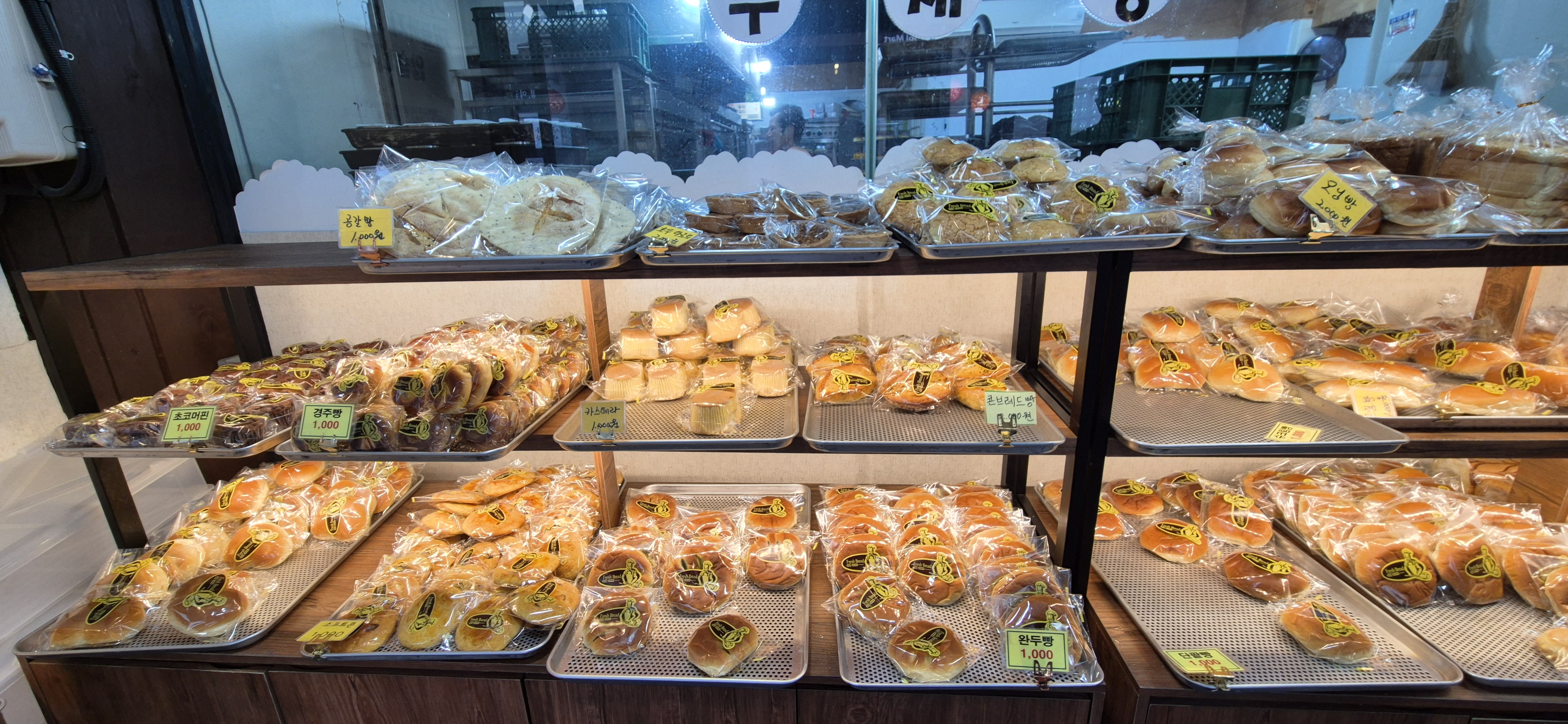 안양빵집, 안양 중앙시장 빵집, 안양 빵지순례, 안양 소금빵