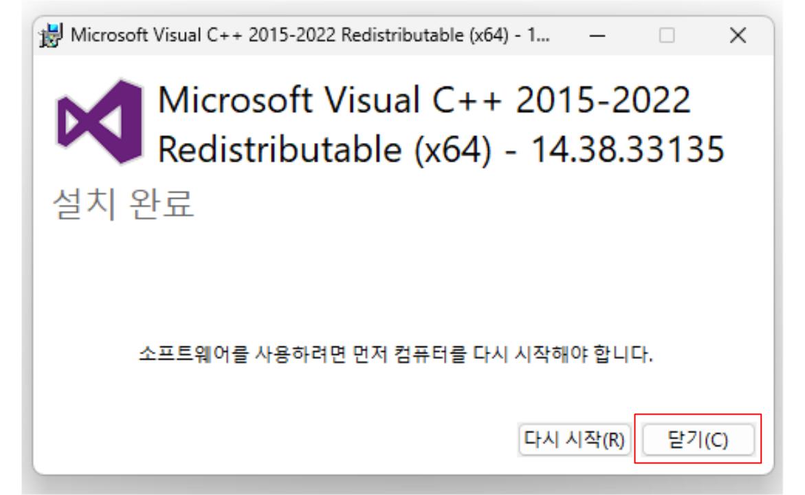 나 혼자만 레벨업: 어라이즈 PC 버전 다운로드