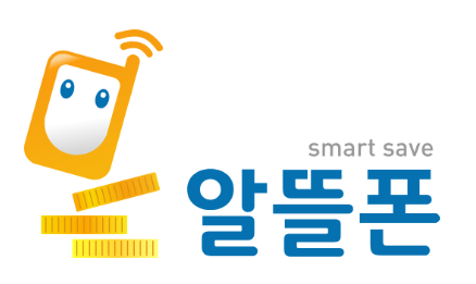 알뜰폰이란