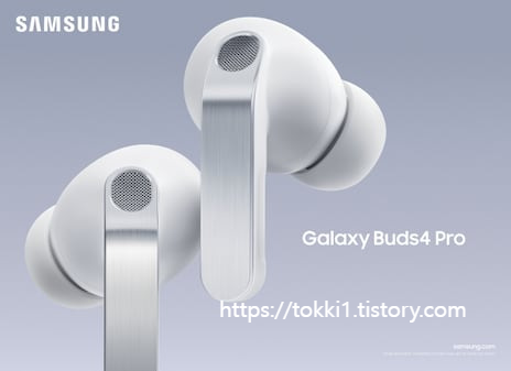 갤럭시 S26 사전구매 혜택 총정리