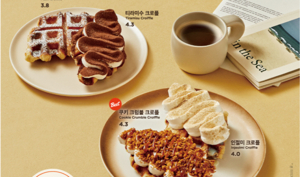크로플 창업