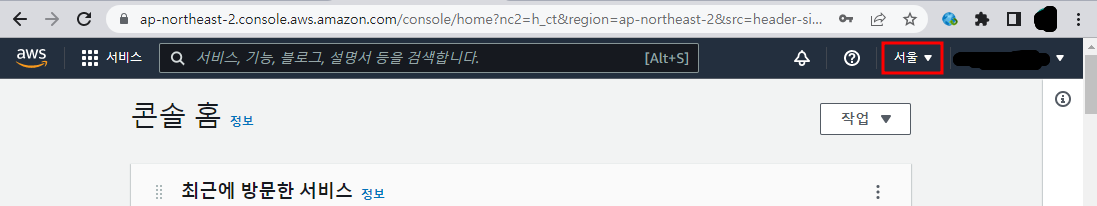 위치 : 서울로 변경