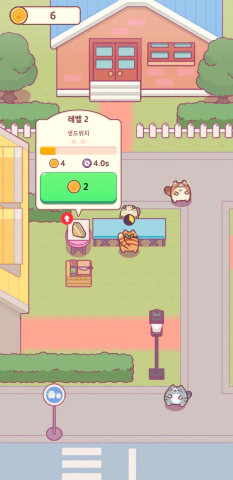 고양이스낵바-샌드위치