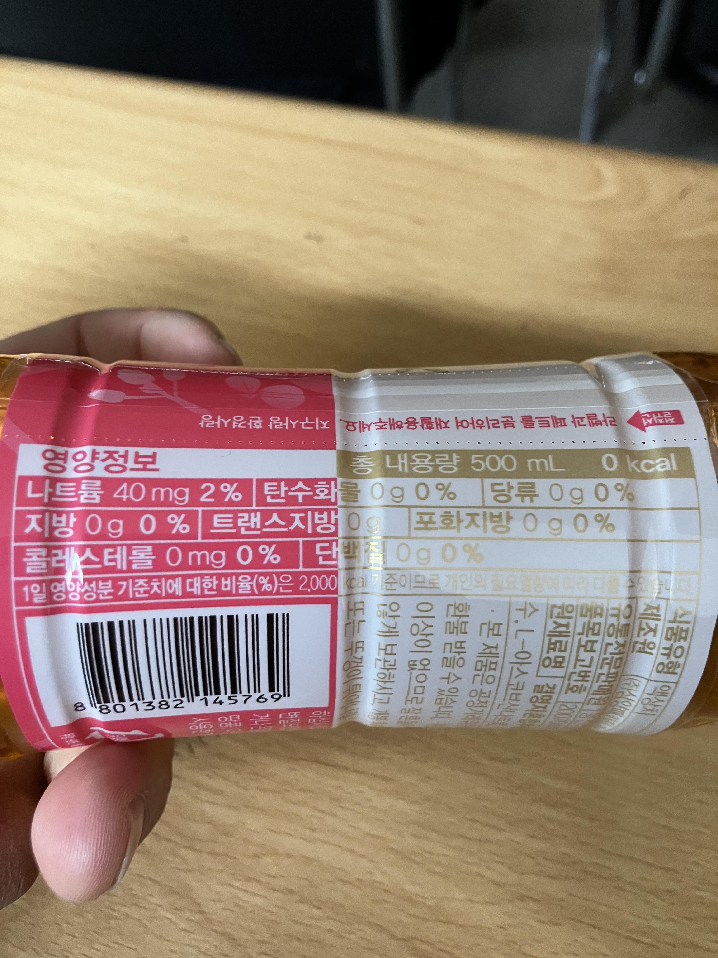 광명찾은 결명자차 500ml