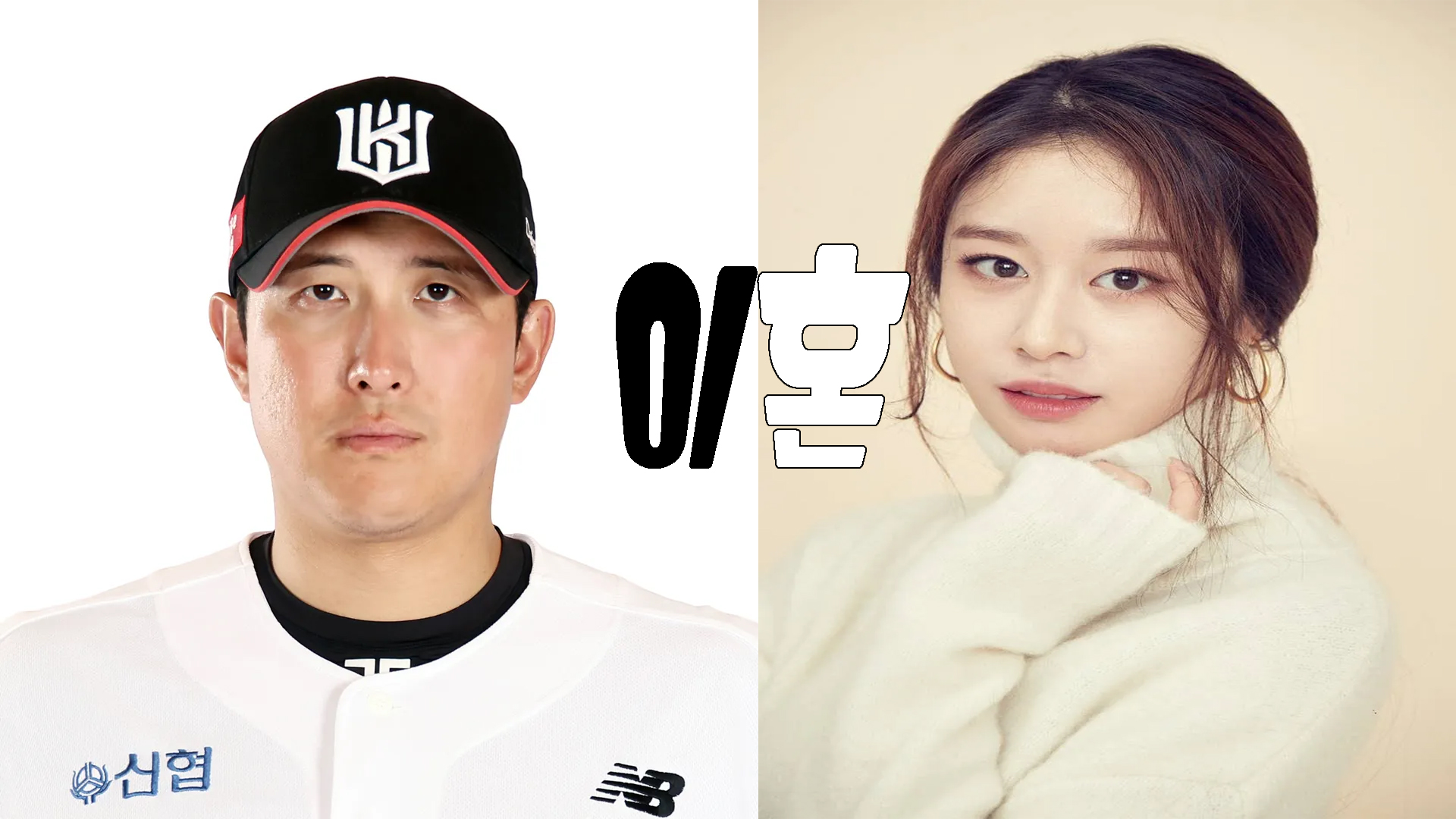 이혼