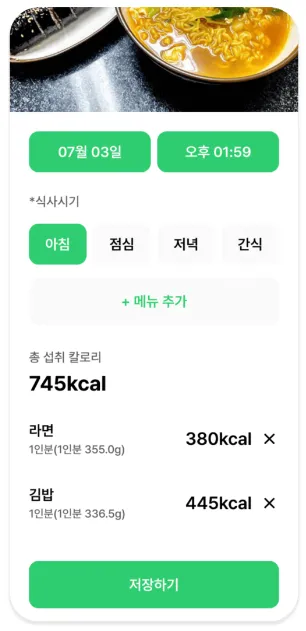 손목닥터9988사용법