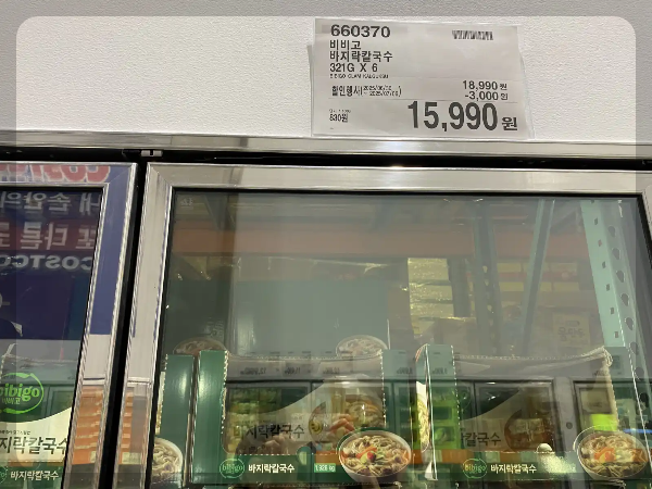 코스트코-7월-세일-품목