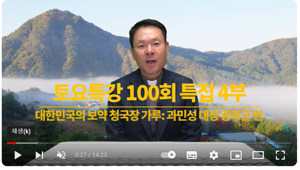 생태맘 청국장가루가격