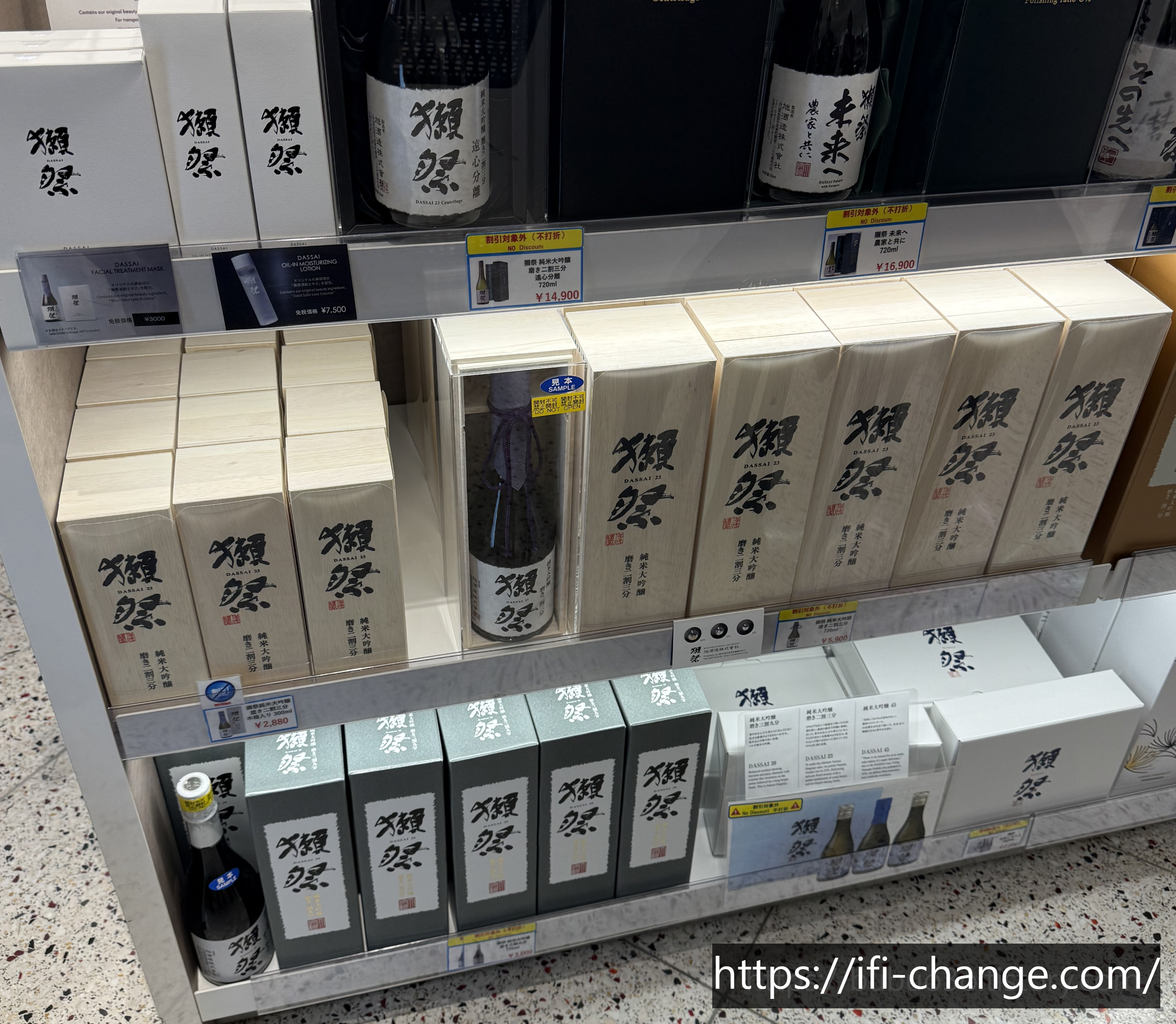 일본 여행 사케 구매 : 닷사이 23 가격