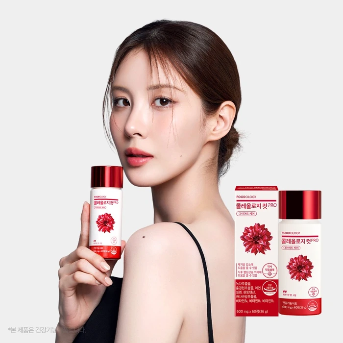 푸드올로지 빨간통 내돈내산 후기 콜레올로지 컷 PRO 빨간물 다이어트 효과 