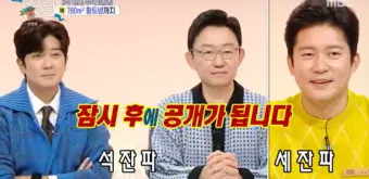 석잔 세잔 맞춤법 표준어_5