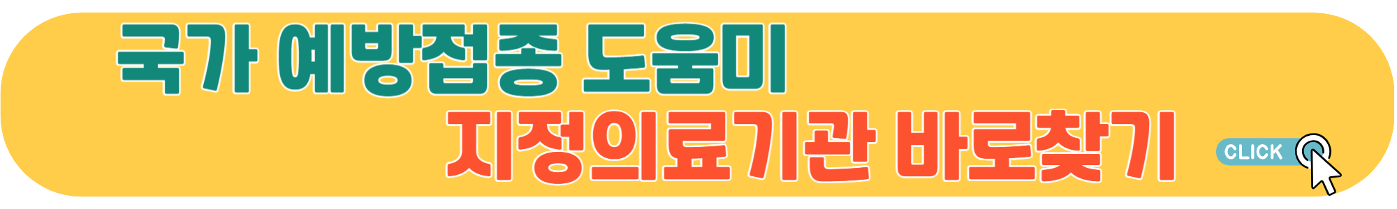 대상포진-초기증상