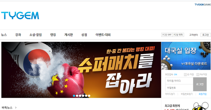 공식 사이트