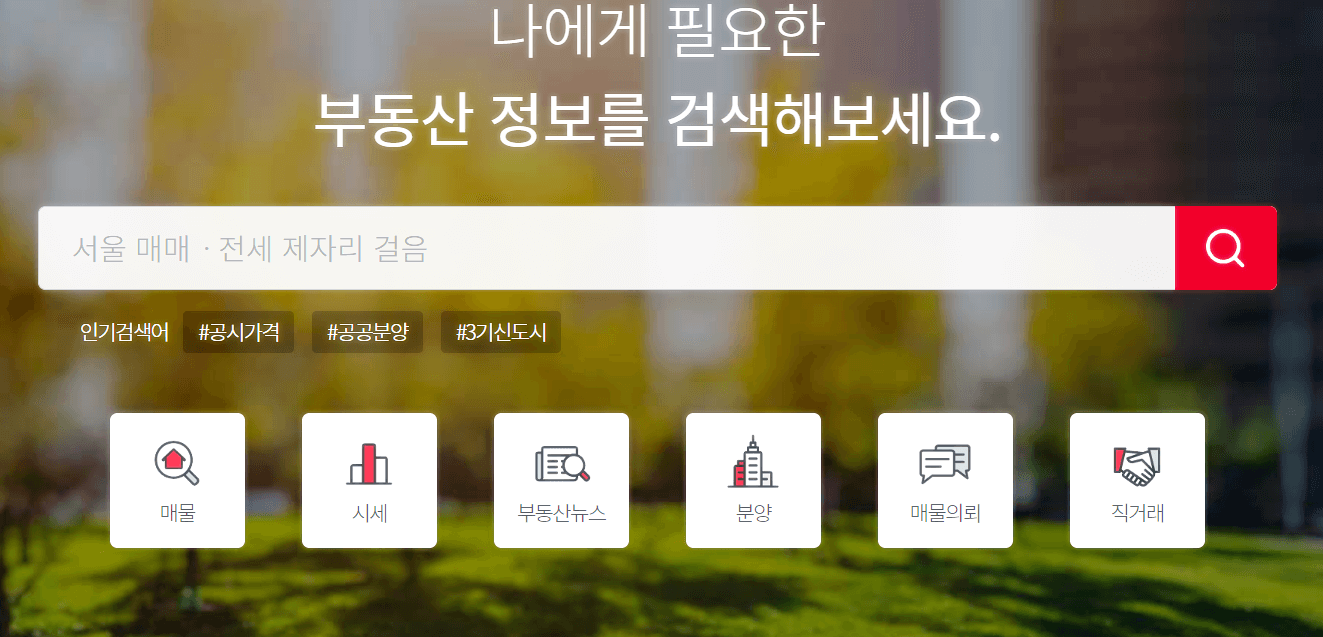 부동산114