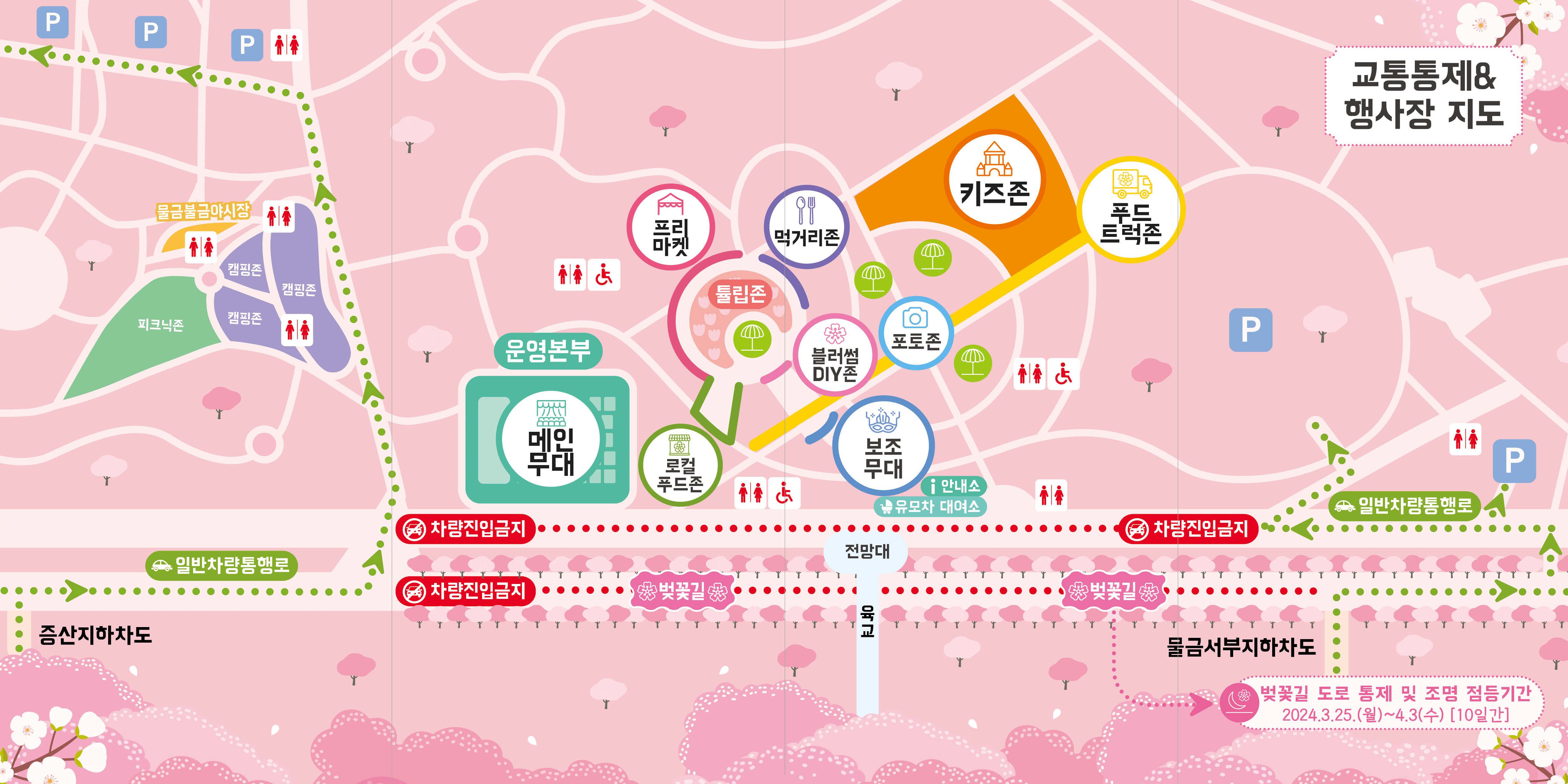 양산 황산공원 벚꽃축제