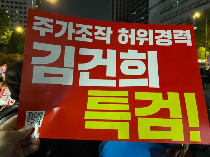 국민의힘 해산청원 사이트