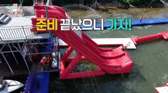 전참시-풍자-빠지