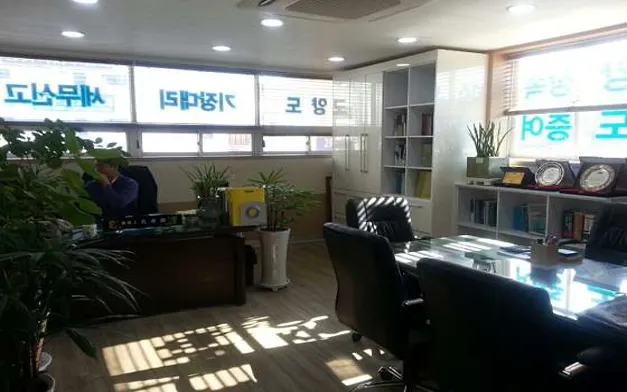 공춘석세무회계사무소