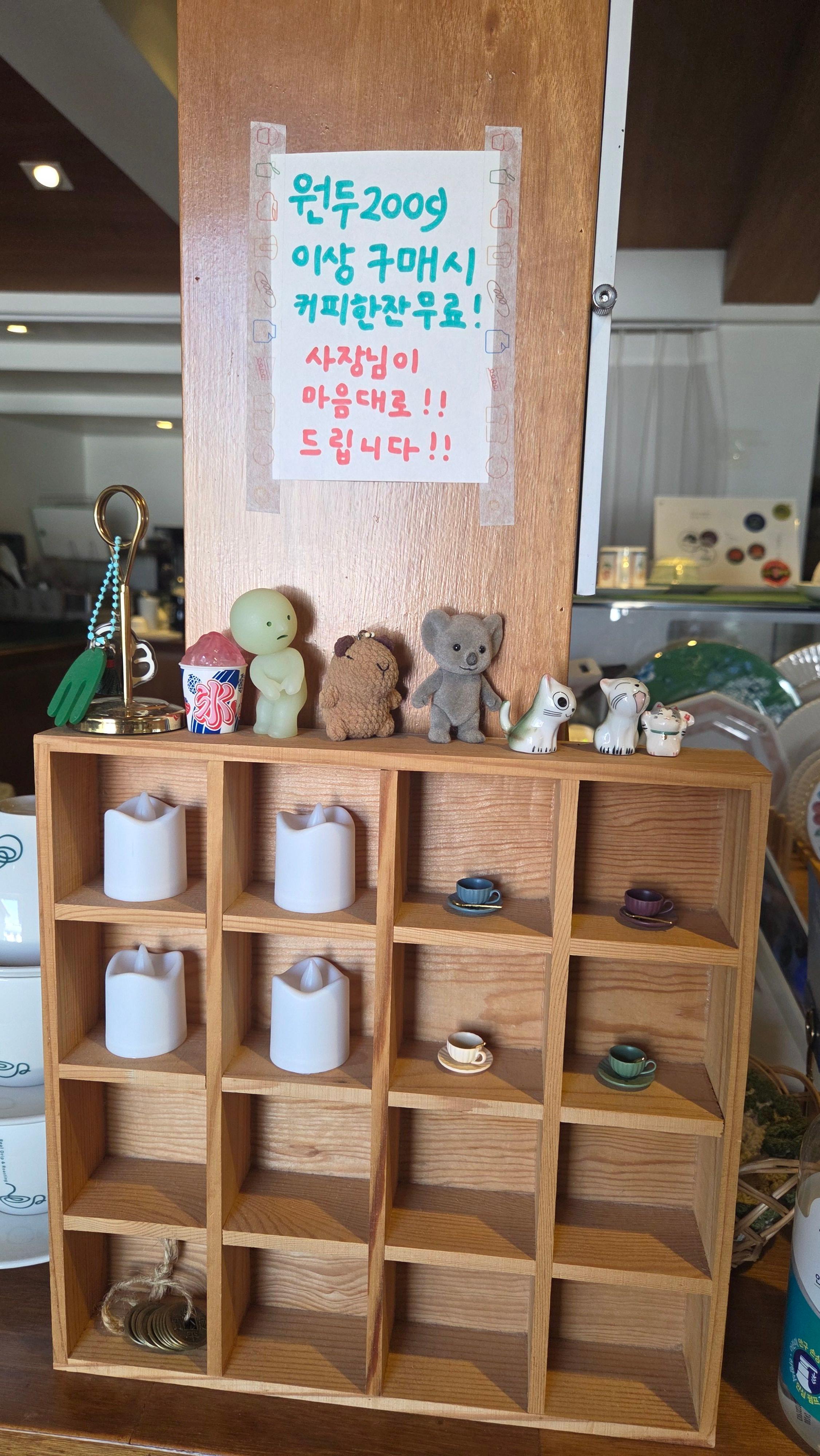 꼬푸 원두 구매