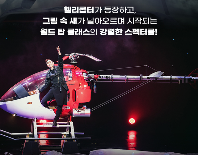 마술사 이은결
