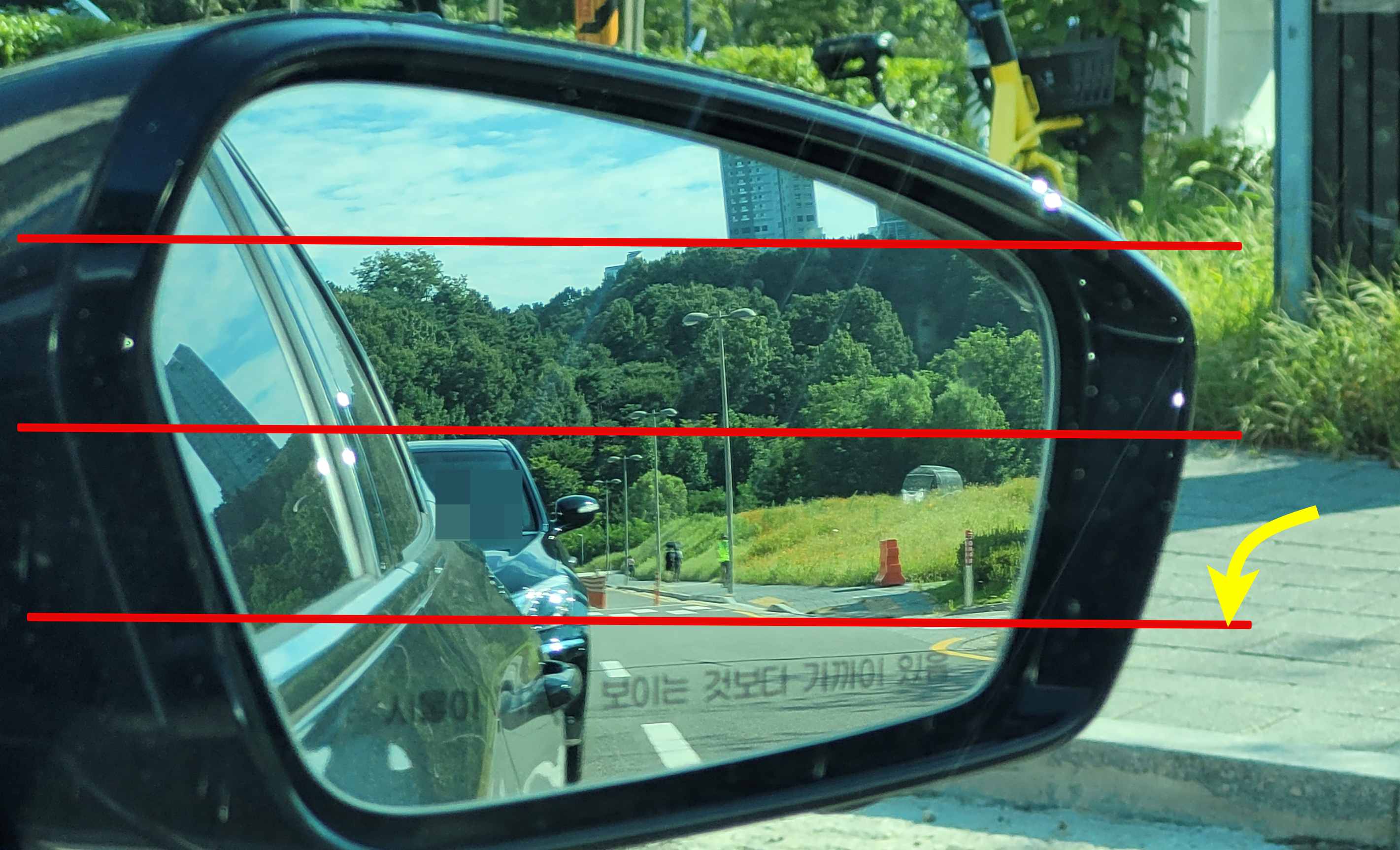 조수석 사이드 미러 위치 맞추기