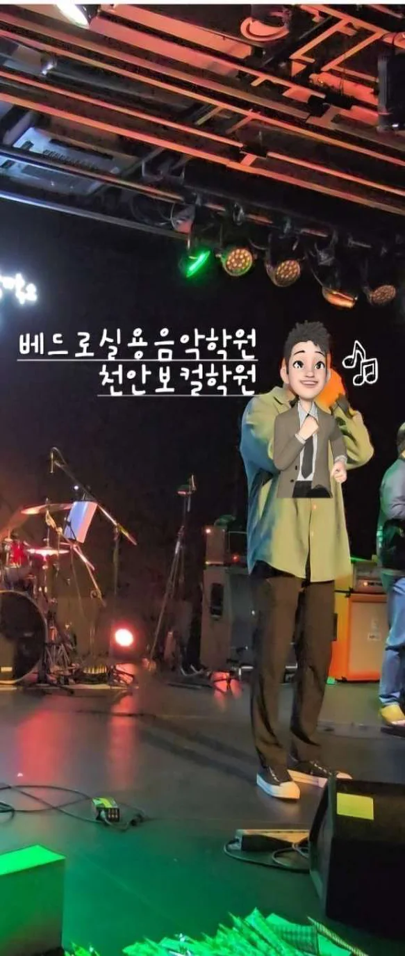 베드로실용음악학원