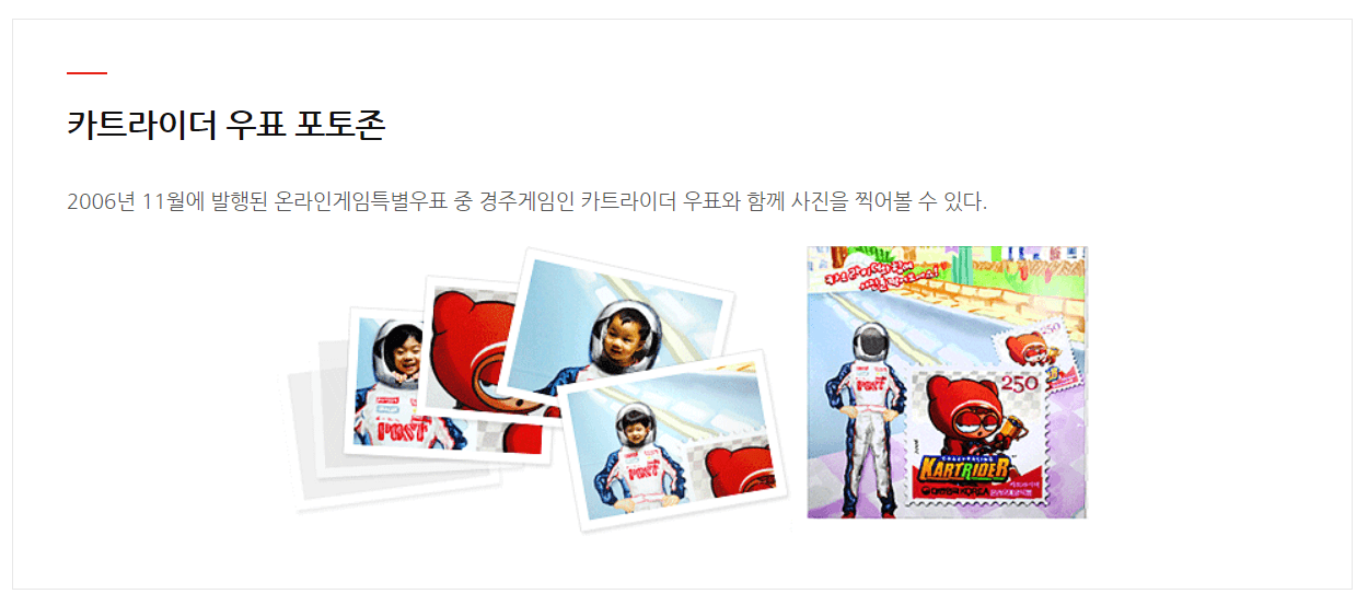 천안 겨울여행 아이와 갈만한 곳