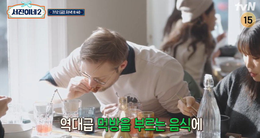 서진이네2 아이슬란드 출연진 고민시 본명은? 10