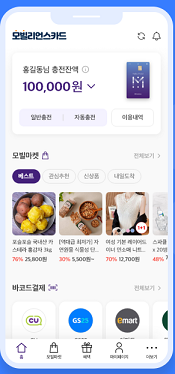 모빌리언스카드앱