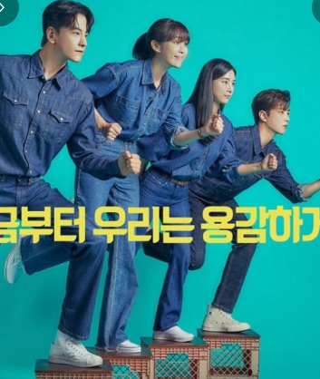 KBS수신료 온라인 해지방법