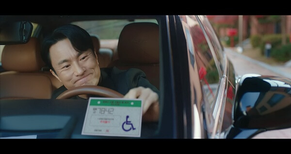 장애인-카드를-버리는-인호