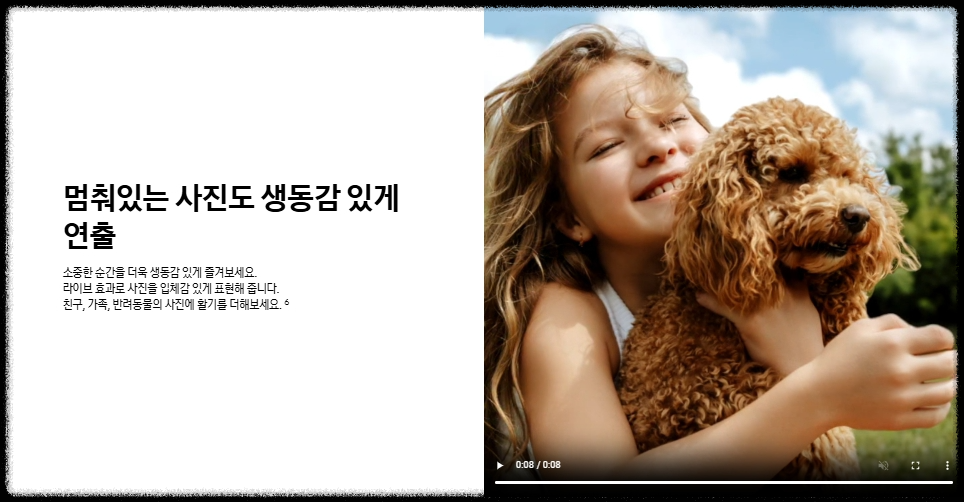 갤럭시 S25 엣지 스펙 완전 정리: 초슬림 디자인과 AI의 만남